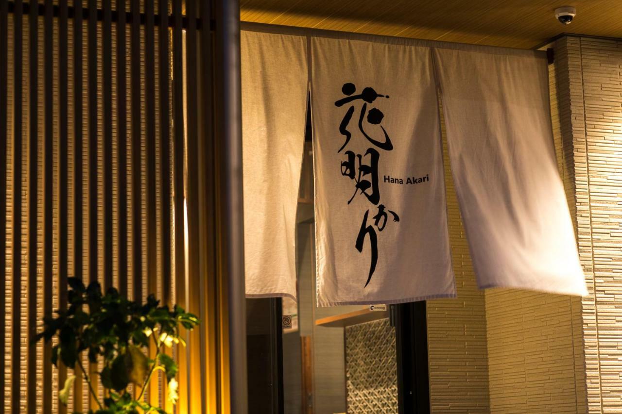 Hanaakari 가나자와 외부 사진
